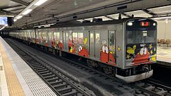 当駅停車中の205系マンガッタンライナー