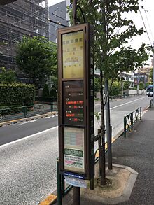 2番のりば（2025年7月）