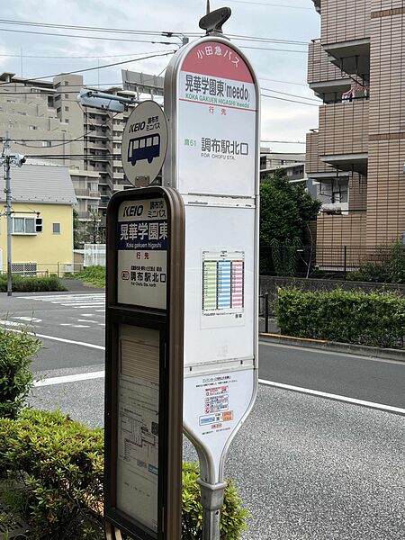 ファイル:Koka Gakuen higashiBST bus stop board 2025-06-12.jpg