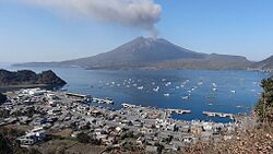Kaigata Tarumizu City Kagoshima Japan 2015.jpg