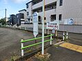 1番のりば
