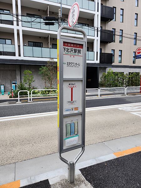 ファイル:下北沢駅前バス停留所 1番のりば.jpg