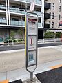2025-08-10T20:43:44時点における版のサムネイル