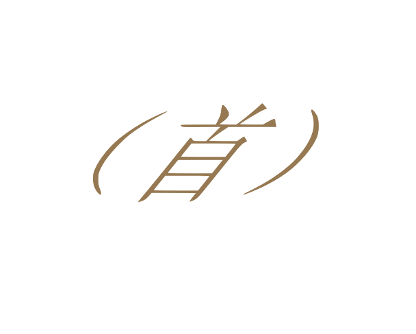 ファイル:(首).svg