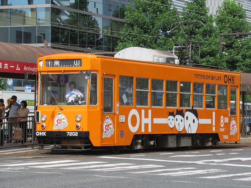 ファイル:Okaden7202.jpg