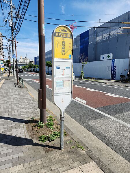 ファイル:京王多摩川駅バス停留所 2番のりば.jpg