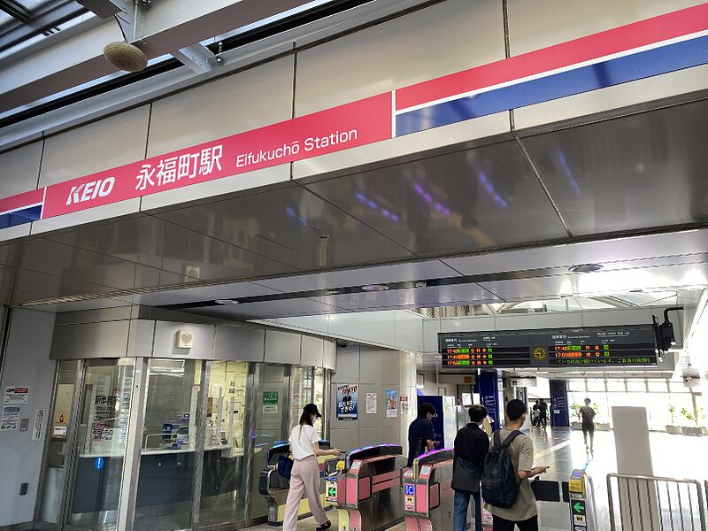 ファイル:Keio Eifukucho Station.jpg