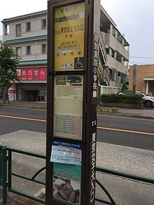 2番のりば（2025年7月）