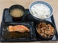 2026-08-01T14:40:45時点における版のサムネイル