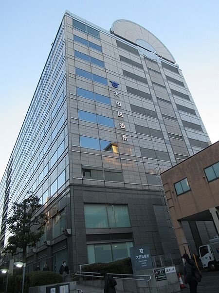 ファイル:O-ta ward office.jpg