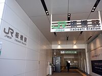 Itbahi-Station.jpg