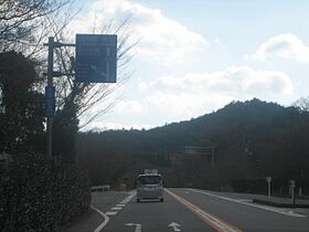 Ohirayama IC.jpg