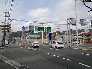 Hiroshima Expressway Nakahiro IC, 2012-03-19.JPG