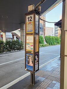 12番のりば