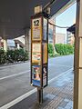2025-09-02T01:03:37時点における版のサムネイル