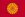 Flag of the Japanese Emperor.svg