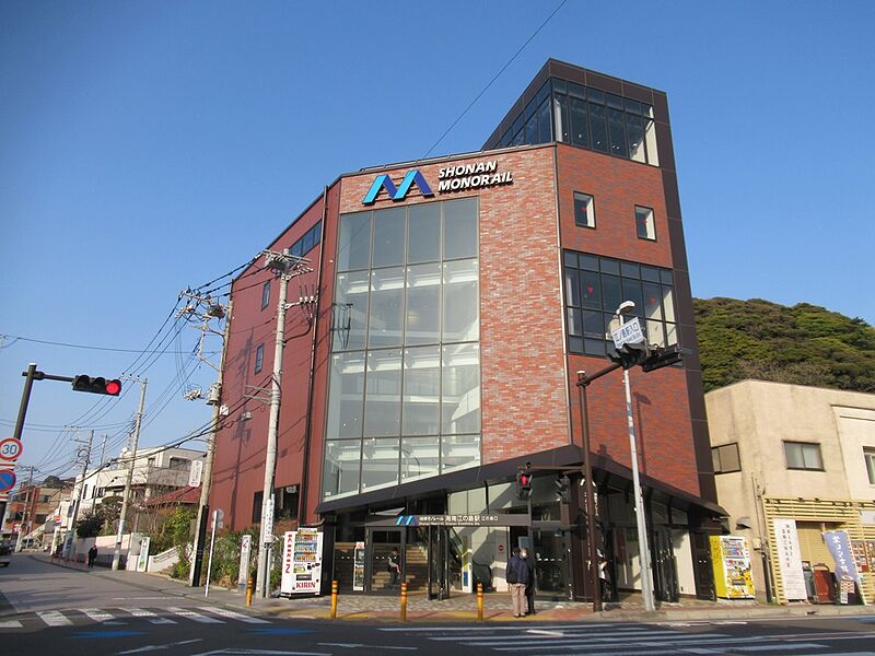 ファイル:Shonan EnoshimaST.jpg