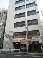 A3出口