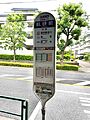 2025-05-25T19:46:51時点における版のサムネイル