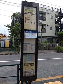2番のりば（2025年7月）