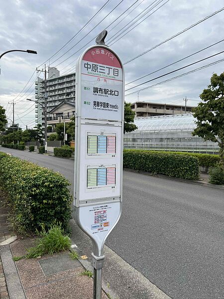 ファイル:Nakahara 3 chomeBST bus stop board 2025-06-12 (2).jpg