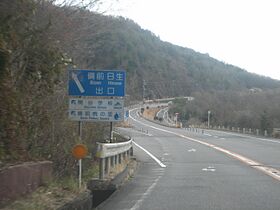 Bizen IC (Okayama Blue Rhine).jpg