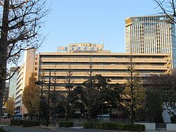 Liberal Democratic Party.jpg