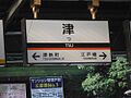 2023-08-17T20:38:12時点における版のサムネイル