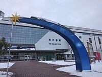 新花巻駅新幹線駅舎