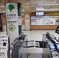 2025-09-18T18:08:59時点における版のサムネイル