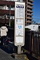 2025-07-27T17:03:10時点における版のサムネイル
