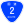 国道2号標識