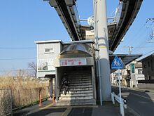 駅出口