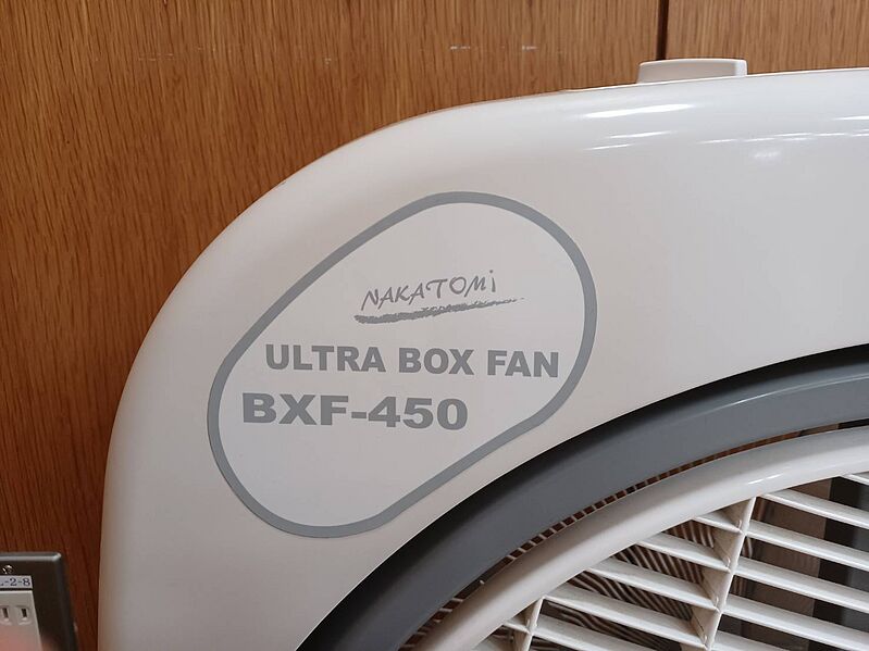 ファイル:ナカトミのウルトラボックスファン.jpg