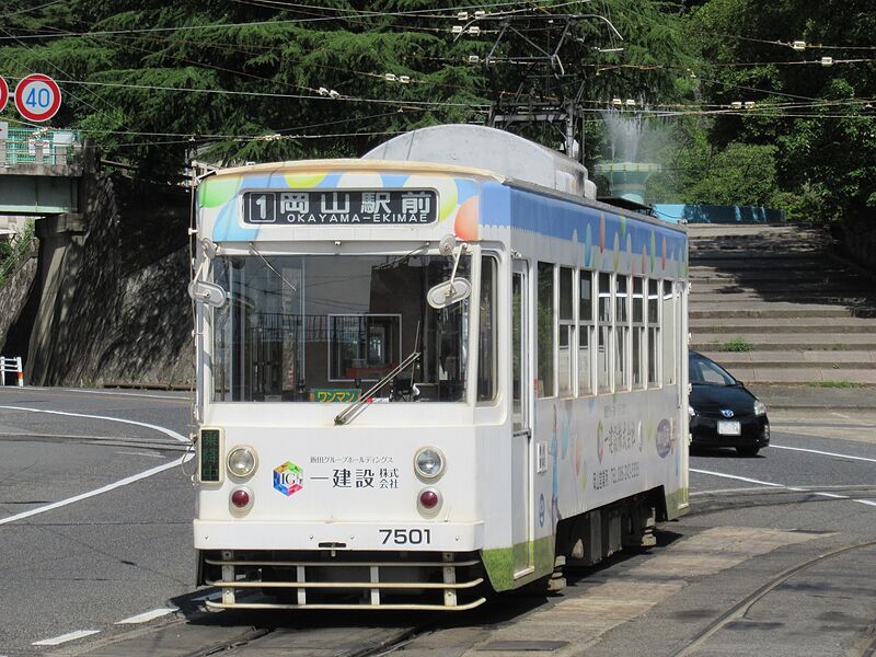 ファイル:Okaden7501.jpg