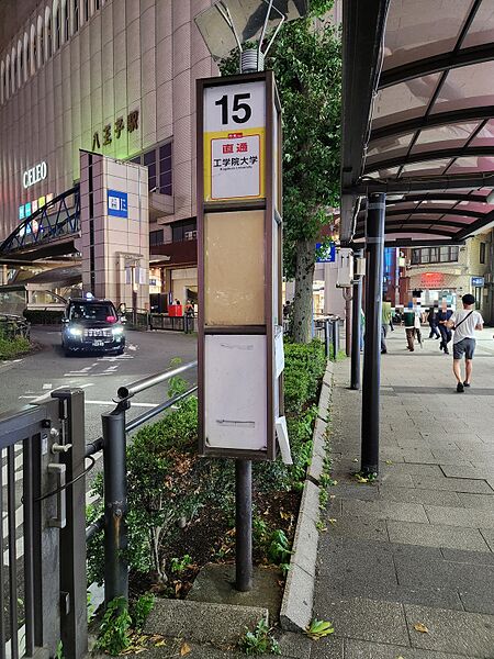 ファイル:八王子駅北口バス停留所 15番のりば.jpg