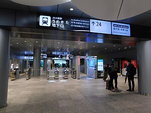 うめきた地下口（2023年3月）