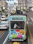 岡山電気軌道7700形車両