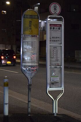 2番のりば