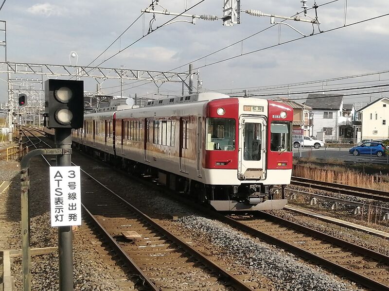 ファイル:5200系VX03 串パン.jpg