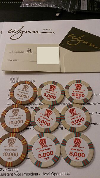 ファイル:Wynn Macau カジノでのチップ.jpg