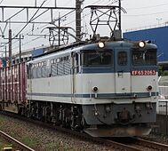 JR貨物EF65 2063
