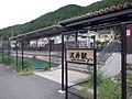 2025-09-16T21:55:14時点における版のサムネイル