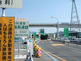 Niho IC at Hiroshima 01.jpg