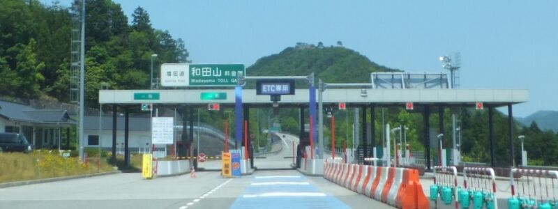 ファイル:Wadayama-TB.jpg