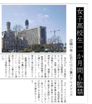 印象操作の具体例