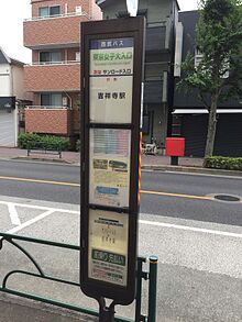 2番のりば（2025年7月）