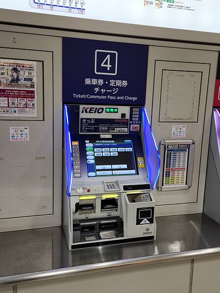 ファイル:京王電鉄 3S2VUシリーズ.jpg