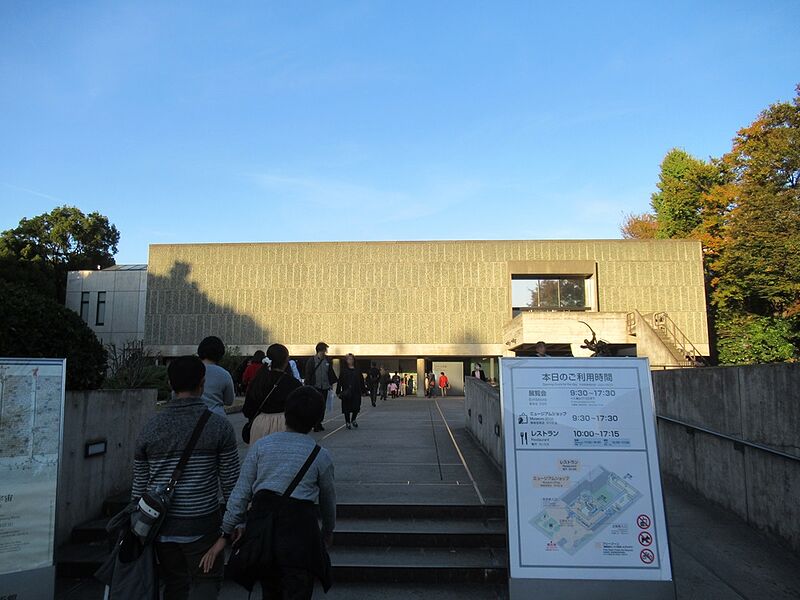 ファイル:The National Museum of Western Art.jpg