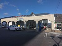 駅舎外観。 ｢仙｣の右半分がいかりを模した形になっている。